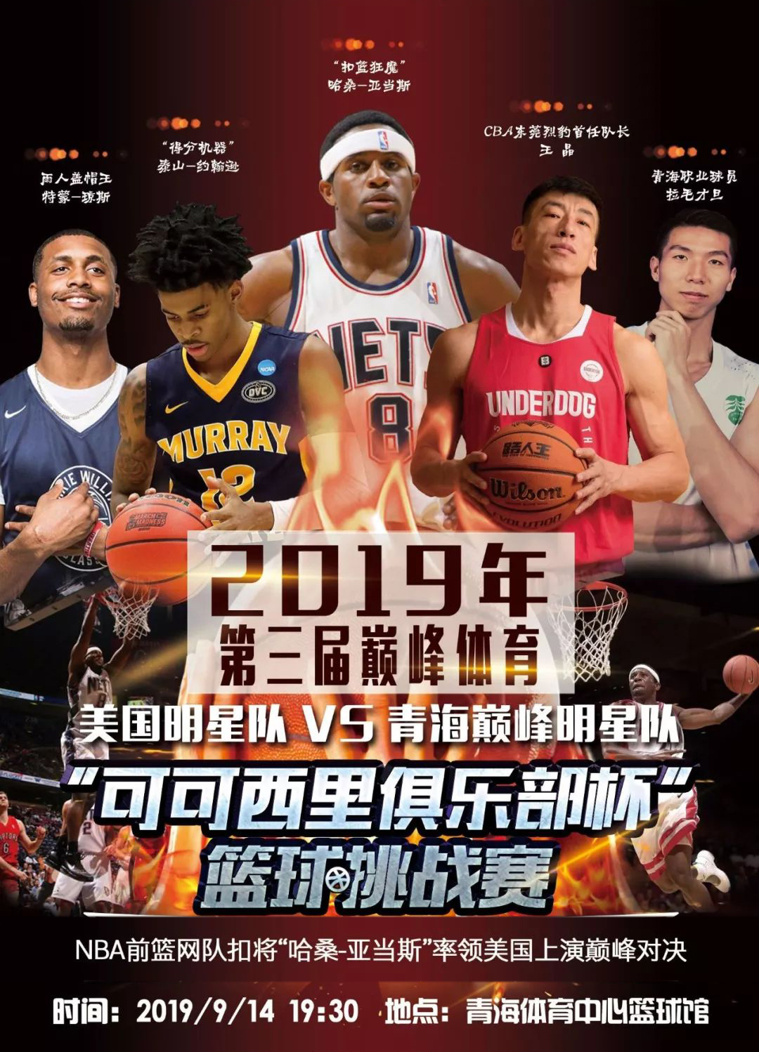 格与