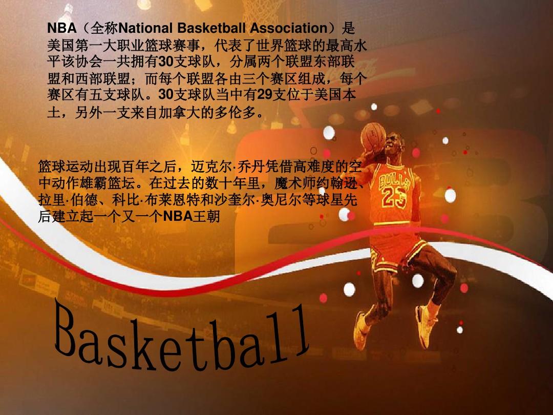 乘坐