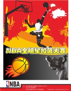 为新赛季的
